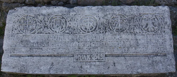 Stone ruin   inscription — 图库照片